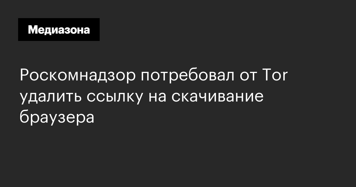 Магазин кракен даркнететамбов